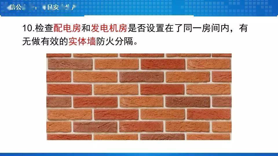 工人误操作,配电箱瞬间爆炸,人直接没了……