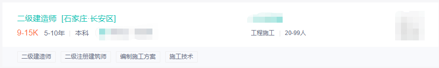 二建证书含金量有多高?附全国二建考试难度对比!赶紧看看!