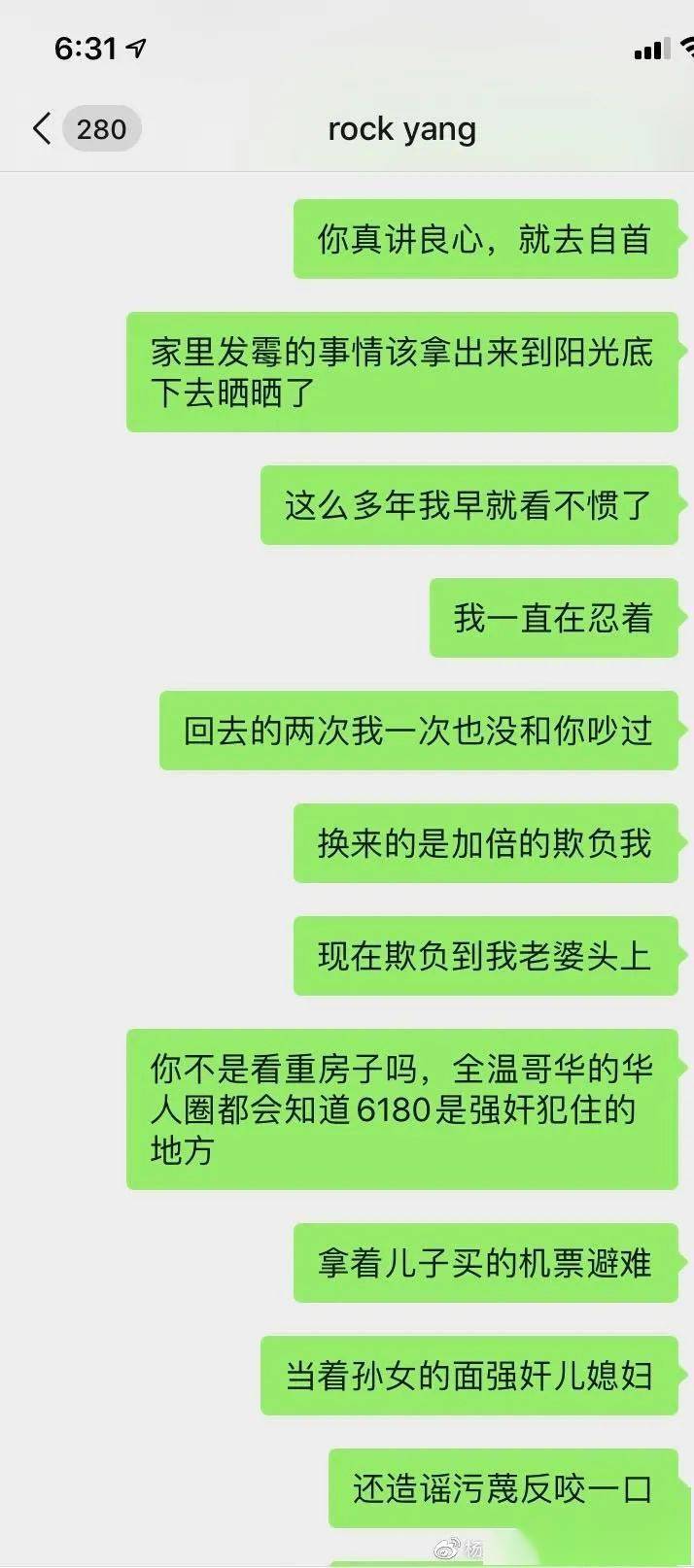 淄博理光董事长_淄博理光董事长杨光金