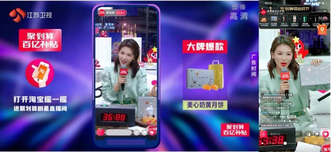 晚会|聚划算的无限想象力：一场顶级大秀和一次圈层运动