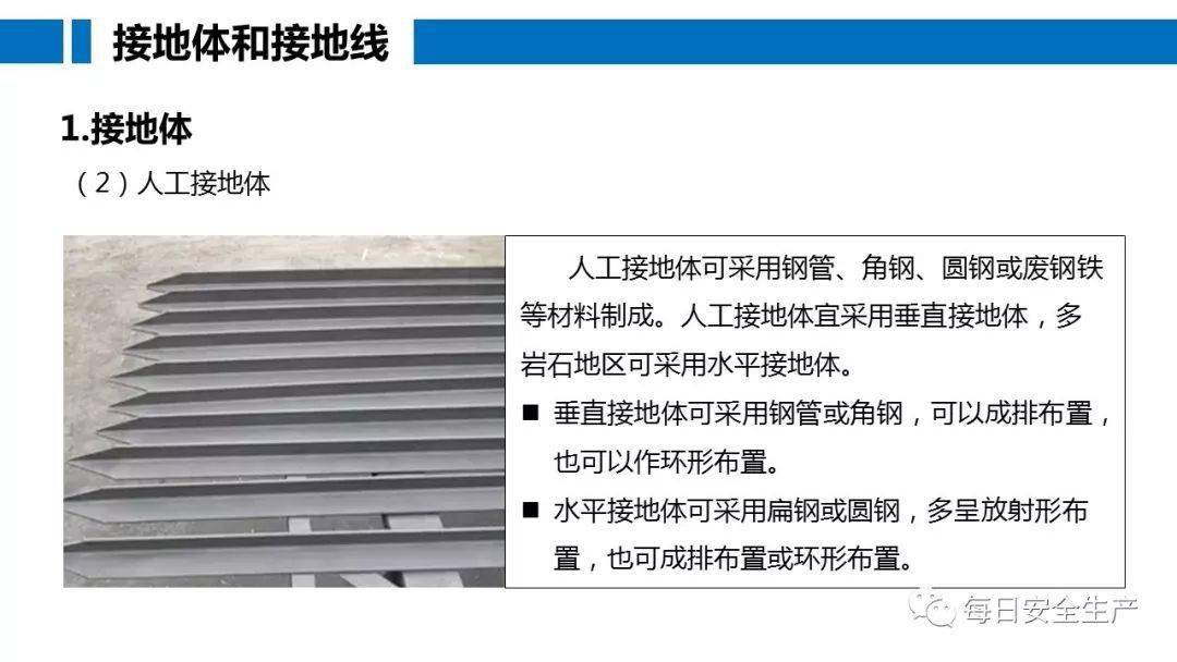 工人误操作,配电箱瞬间爆炸,人直接没了……
