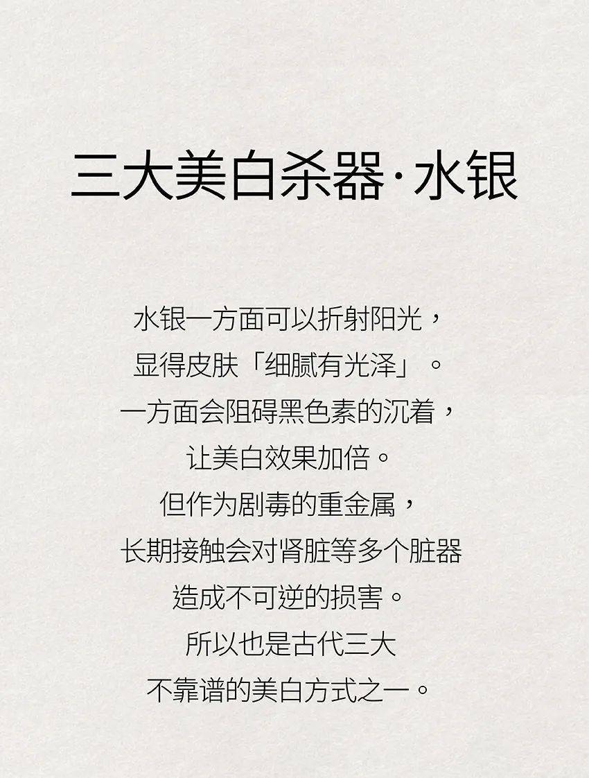 智商税|为了变美，女生可以多疯狂？