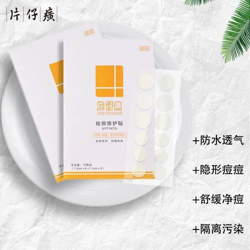 痘痘|“拔”出黄脓，快速消痘！让肌肤变成“白煮蛋”，就是这么简单！