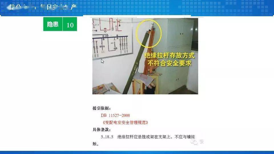 工人误操作,配电箱瞬间爆炸,人直接没了……