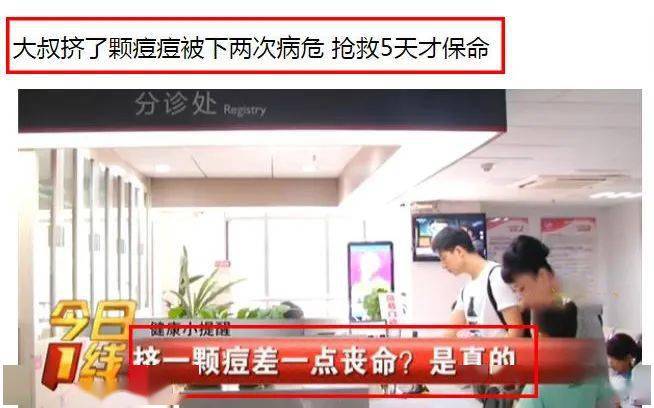 痘痘|“拔”出黄脓，快速消痘！让肌肤变成“白煮蛋”，就是这么简单！