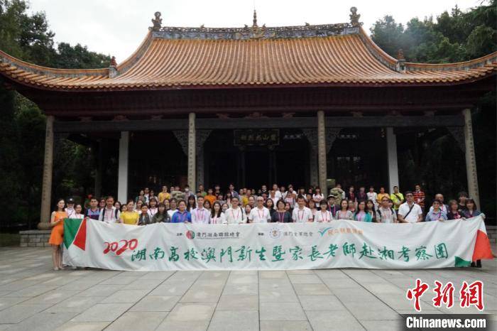 澳门|澳门学子内地求学“组团”报到