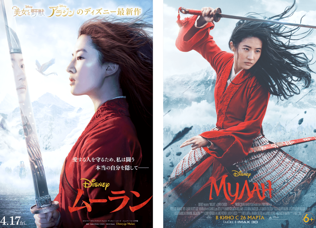 电影|别骂了，《花木兰》难道不好看吗？