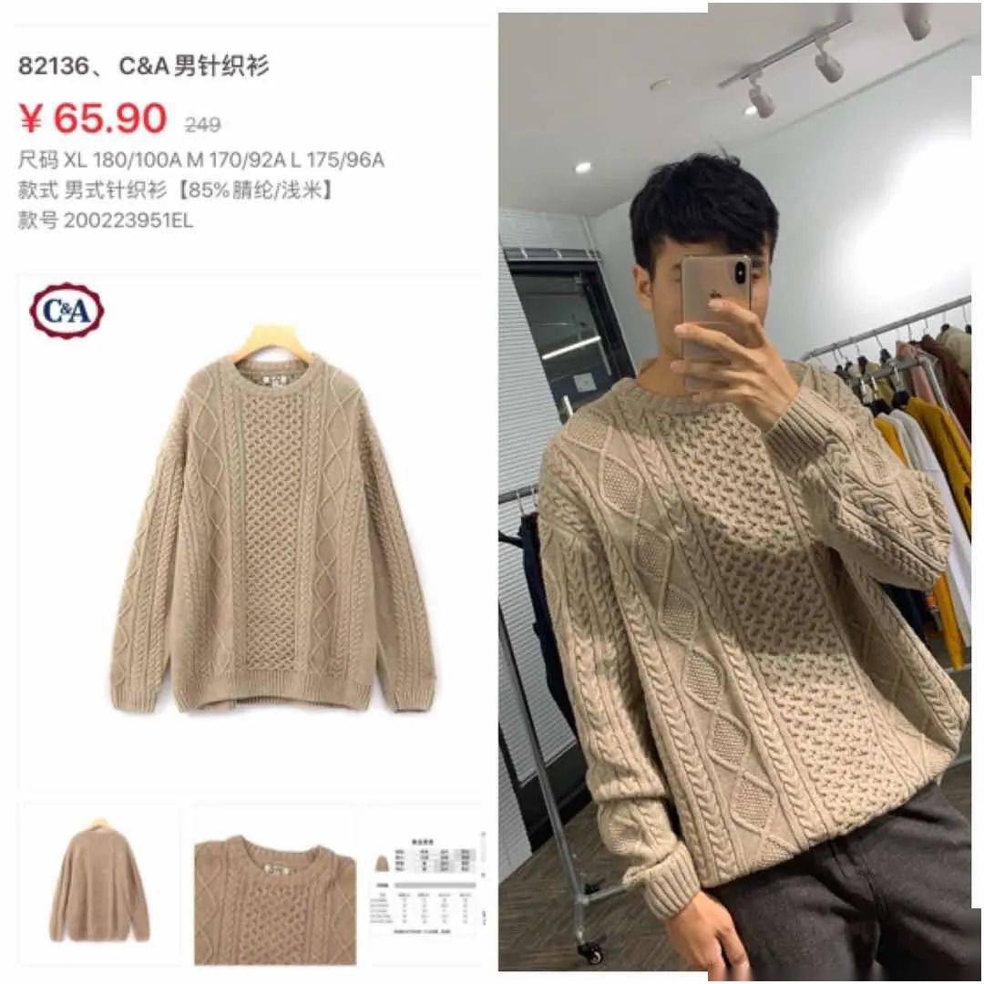 特卖会|荷兰服装品牌，C&A大型仓库特卖会，全场低至19.9元！