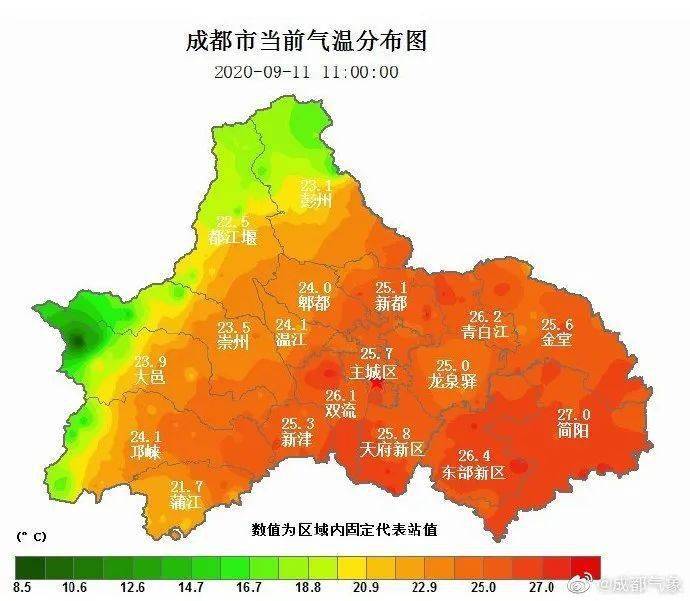 成都天气预报一周7天 8dbecf3e672c4b4084606bd81b6bf292.jpeg