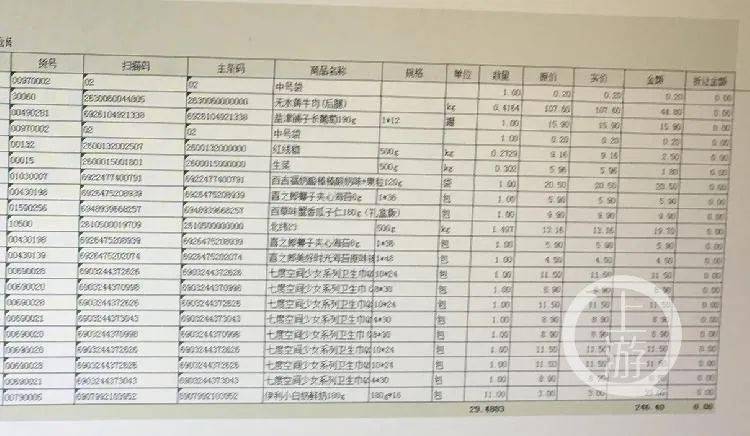 被公安羁押期间，罗某名下4张银行卡内的总计6万余元不翼而飞。家属调取