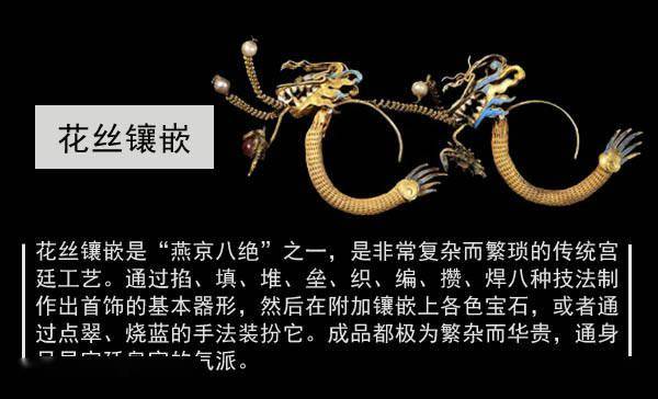 戒指|清朝珠宝就这么潮了，现在的珠宝怎么比？