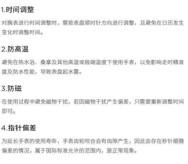 满天星|好物┃明星都在戴的阿玛尼满天星，官网3990我们不到三折，专柜气到关门！