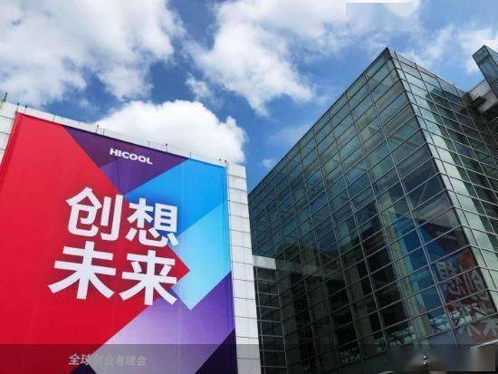 创业者|首届HICOOL全球创业者峰会暨创业大赛收官 100支团队角逐8000万元奖金