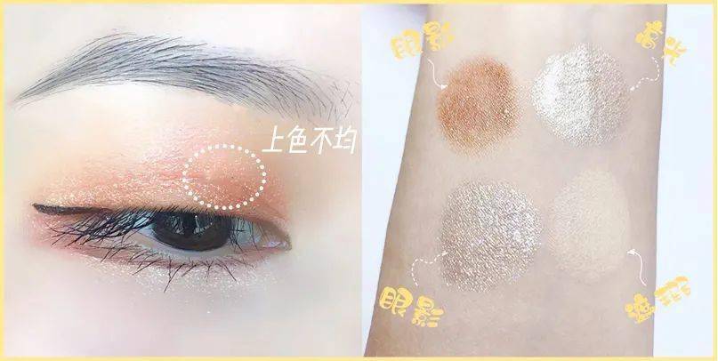 使用感|千万别买！最难用的8个网红化妆品！垃圾！