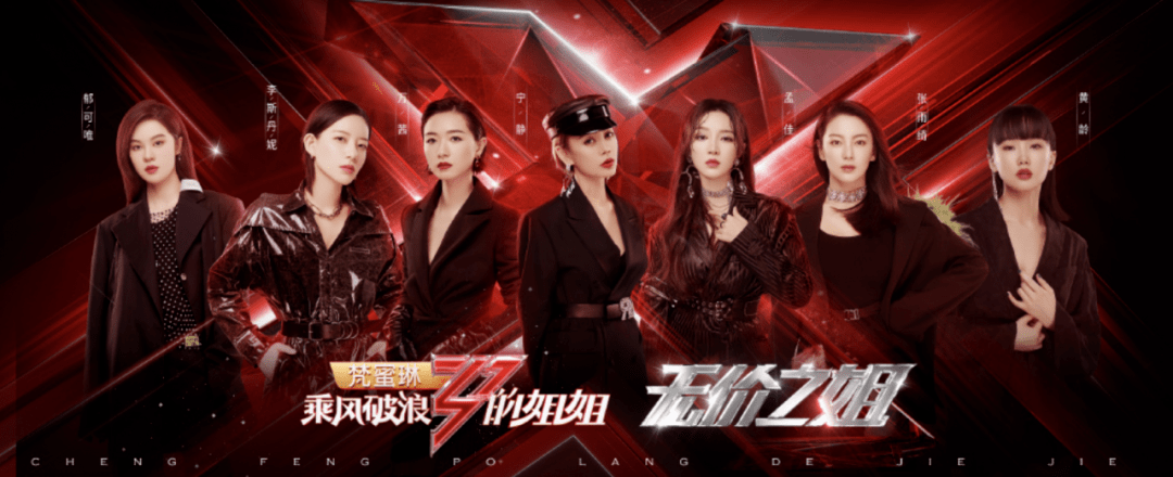 传说|【资讯】传说中的“整容手”，秒变《浪姐》女明星的仿妆教程来了！