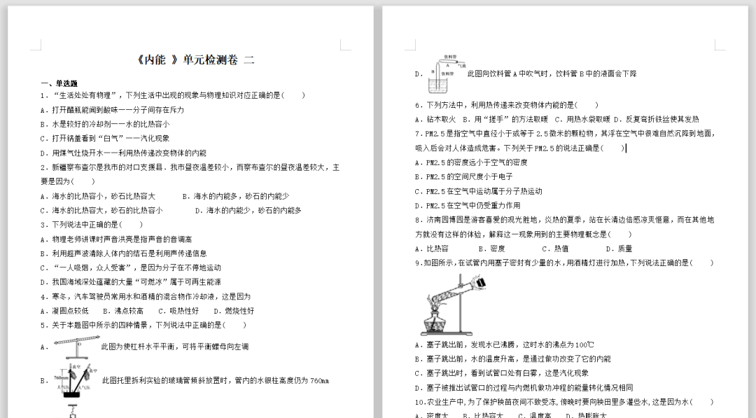 1c80a2e0599442d88da2a17688add855.png
