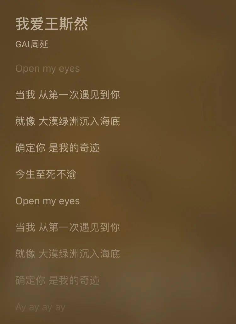 命硬简谱_解析一下这张乐谱的意思(3)