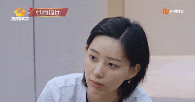 智商|张雨绮的矫姿带到底是智商税，还是真女神制造机？