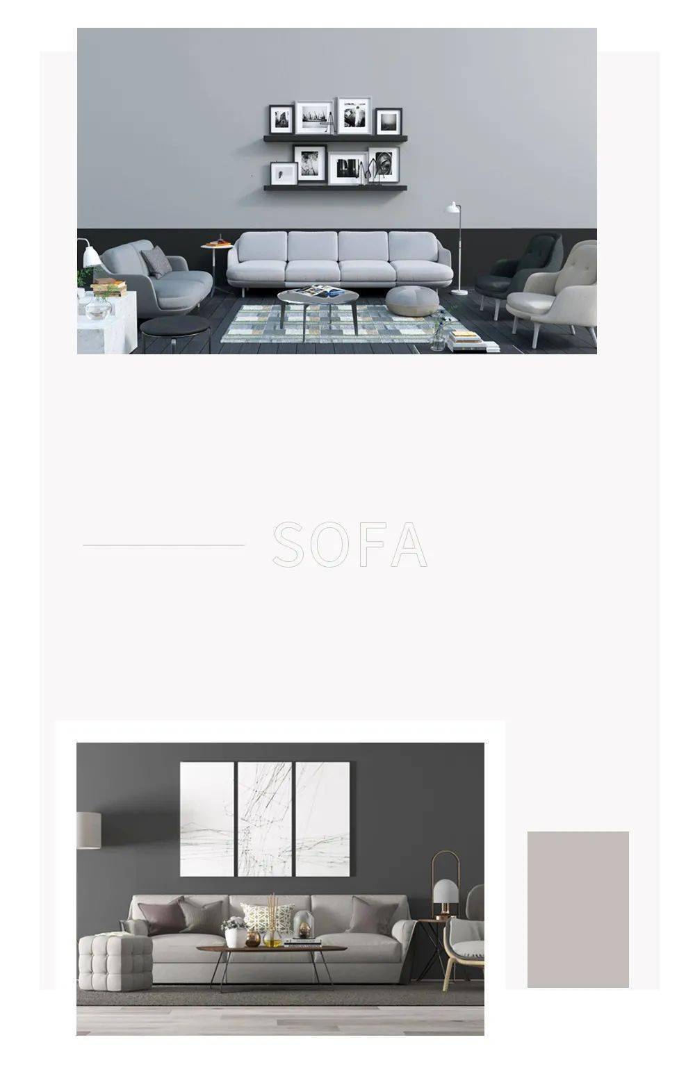 家具|一张好沙发，惊艳一个家。