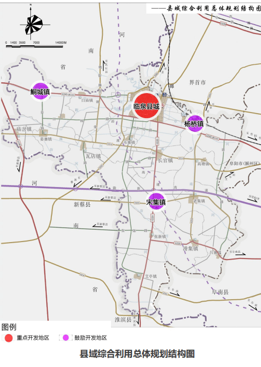 远期为2023～2030年 0 1 规划开发地区 根据《临泉县城总体规划(2015