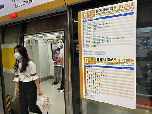 工作日|北京地铁双休日发车间隔已拉大 乘客最好提前出门