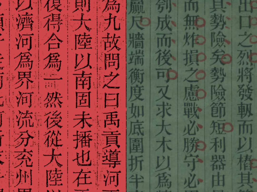 依据古籍设计字体,让每个字都有「人情味」