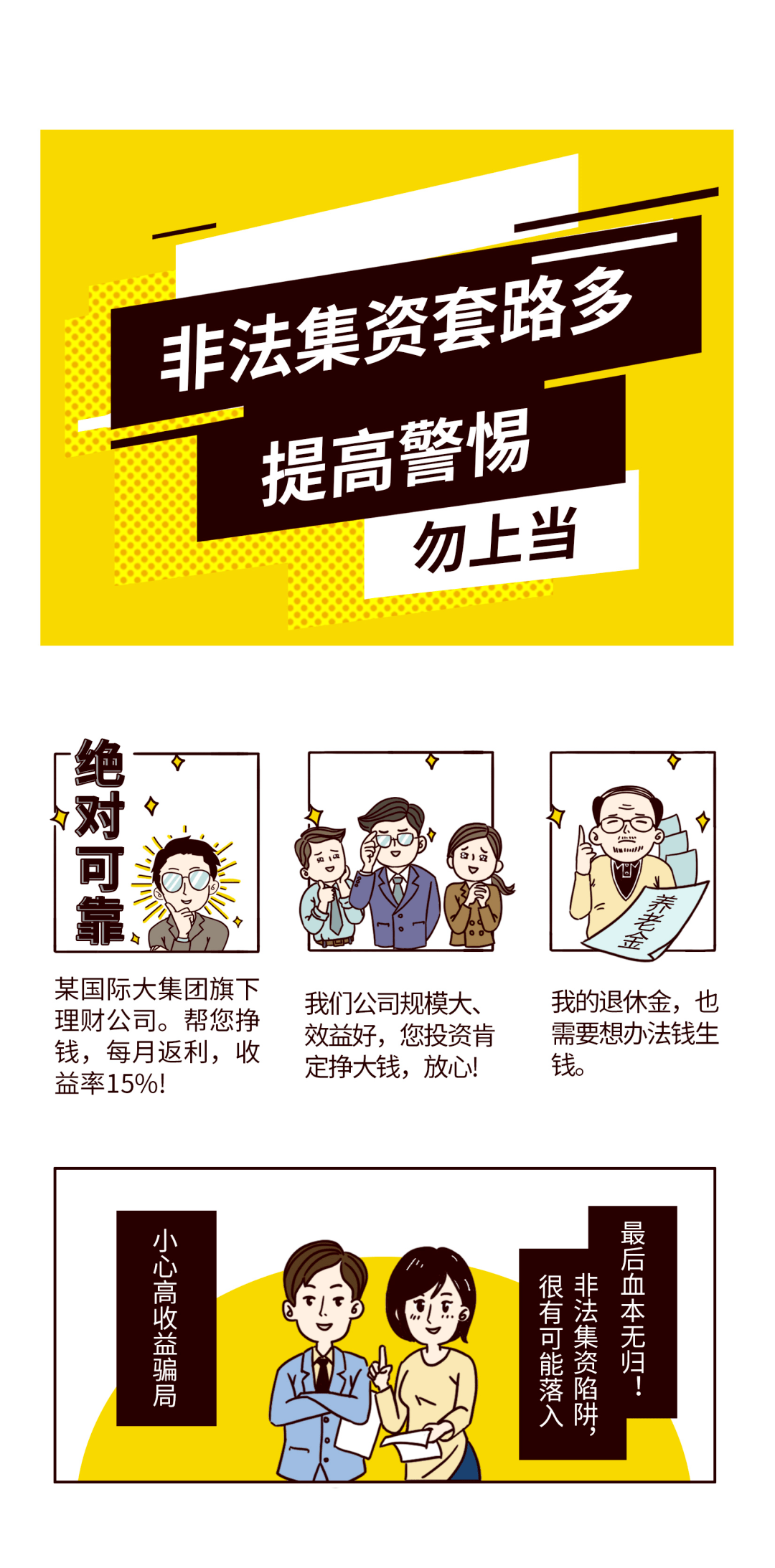 反什么获安成语_成语故事简笔画(3)
