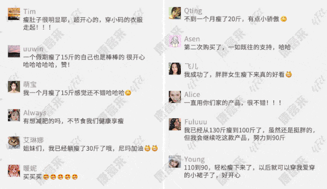 OSlim|女生对自己有多狠？看减肥就知道了！！