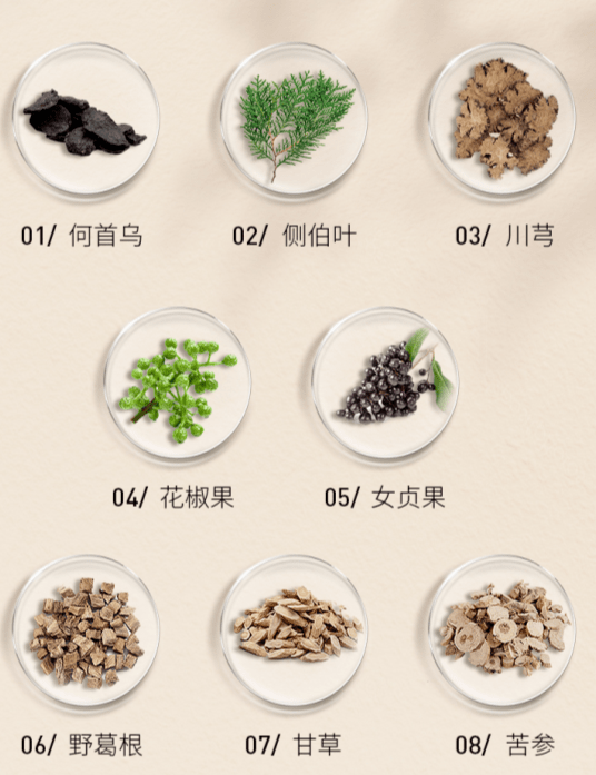 索芙特|原来发际线后移还能这样遮!我终于可以拥有“海藻头”啦