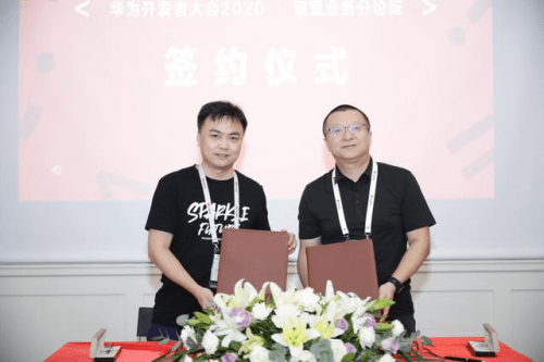 华为|华为开发者大会亮点：华为快服务智慧平台为应用服务提供新机遇