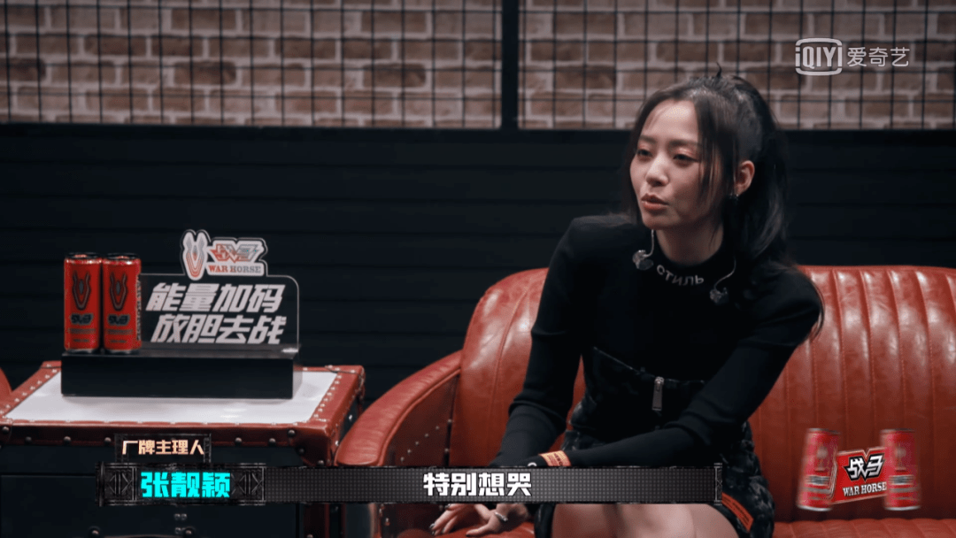 内容|中国新说唱 | 张靓颖公演现场失控忘词，到底是什么情况？！