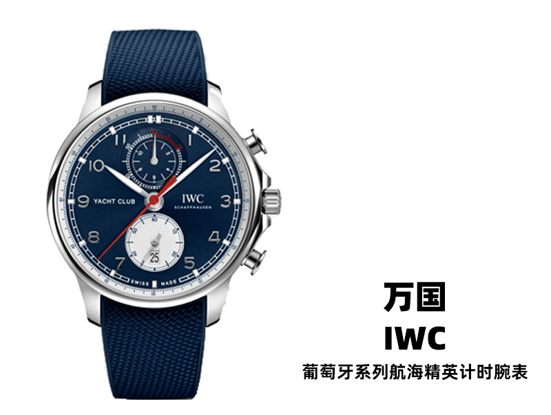 4月|戳进来 | 1725万的表，戴上之后我飘了