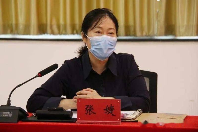 丰台区人民政府副区长张婕同志主持调研会议