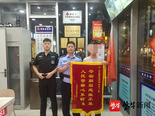 警方|外地游客不慎丢手机 南京警方一小时帮找回