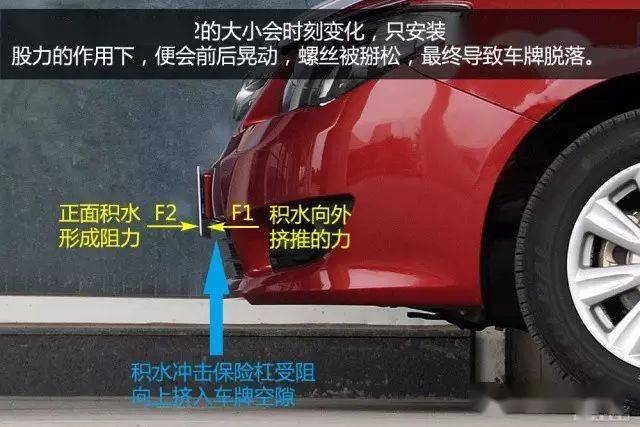 松是哪的车牌 af3450b351d1462bb7337786ae8a5cf2.jpeg