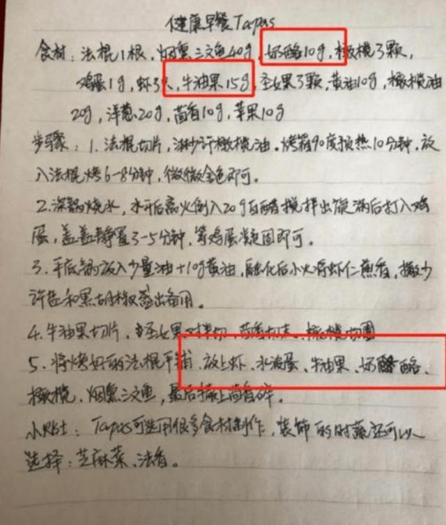 身高|森碟和黄多多都快1米7！为啥个个肤白貌美大长腿？看食谱就懂了！