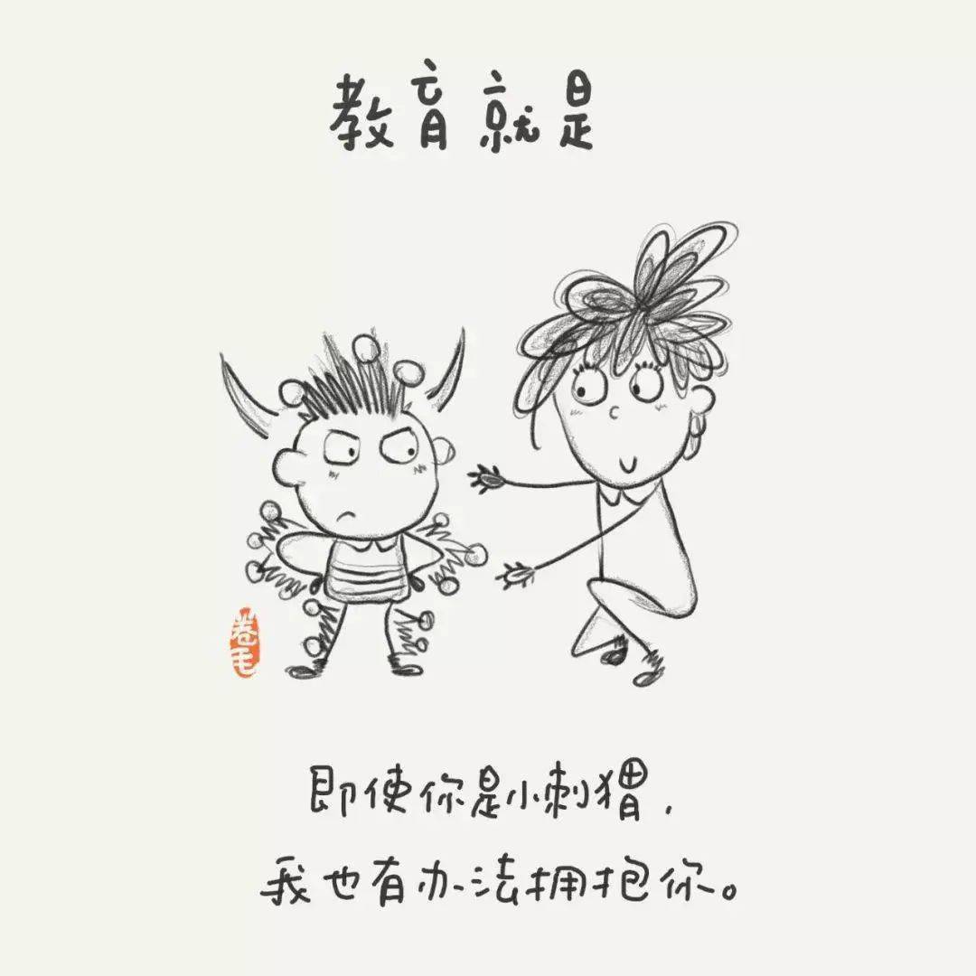 画什么什么梁成语_等什么君(2)