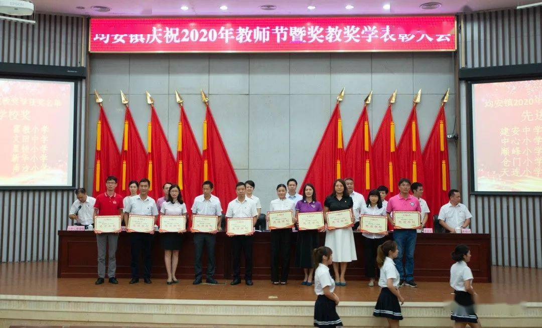 均安这些老师,家长和学生,全镇表彰!