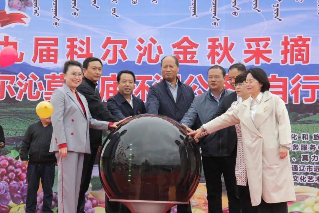 利,区常委,宣传部部长刘建生,区人大副主任王守万,区政协副主席赵艳秋