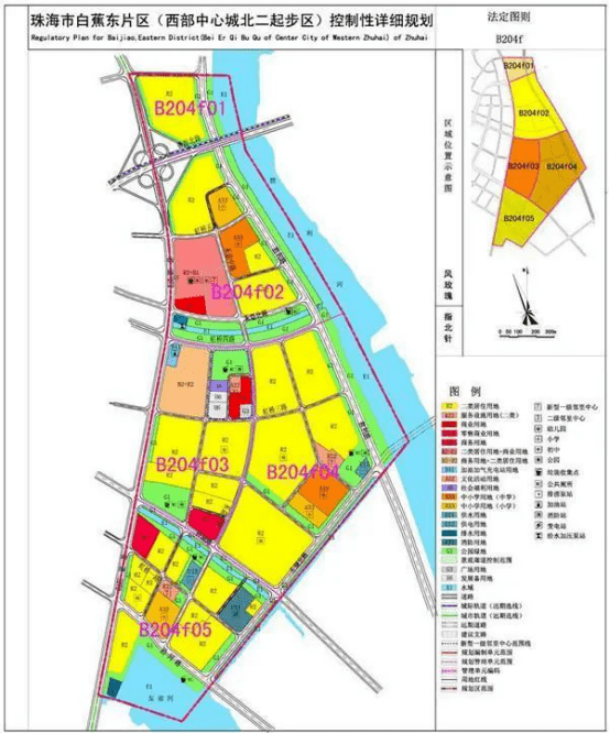 《珠海市白蕉东片区(珠海西部中心城区北二起步区)控制性详细规划