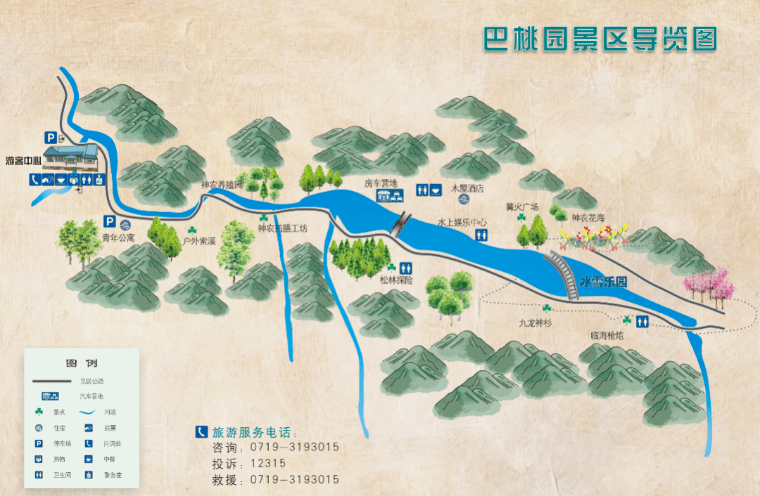 快收藏!最新神农架全域全景图 让你玩转各景区