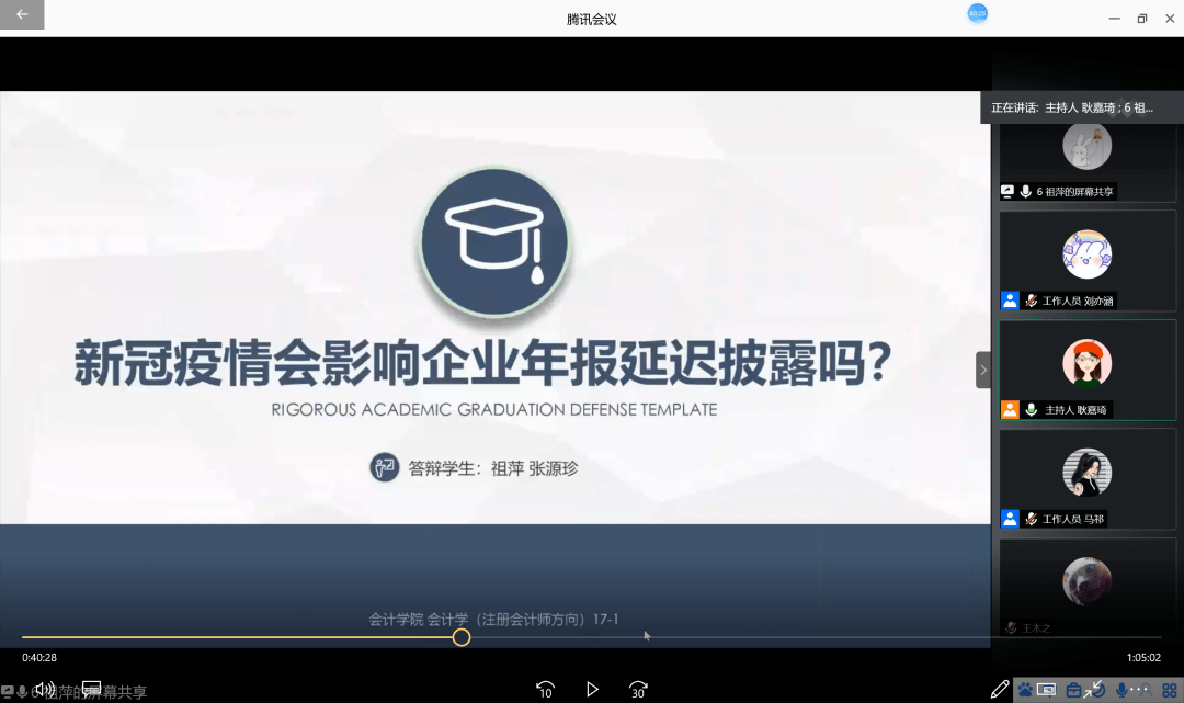 2020日本美国今年的G_今年最流行发型女2020(3)