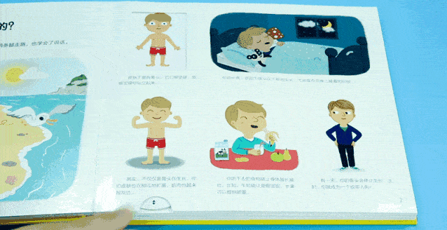 儿童百科全书那么多 为什么我只推荐这三套‘熊猫体育公司’(图12) 儿童百科全书那么多 为什么我只推荐这三套‘熊猫体育公司’(图12)