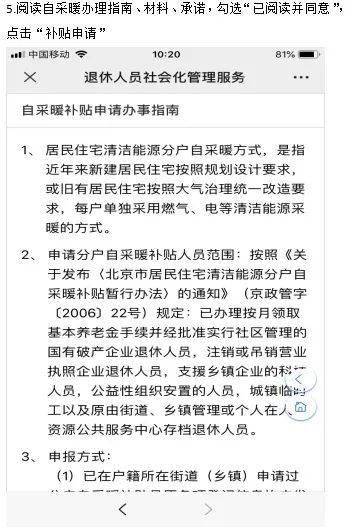 寄户人口分户_人口普查(2)