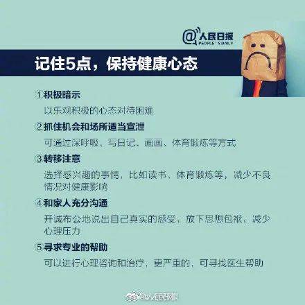 筛查|大学生体检将筛查抑郁症！一个数据上热搜……