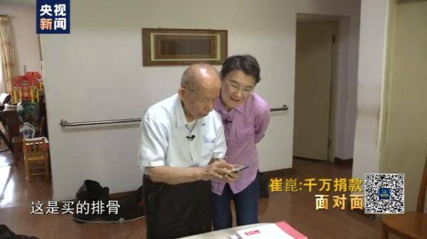 院士|面对面丨捐款千万的“钢铁院士”崔崑：勤奋和报国是我的“四字秘诀”