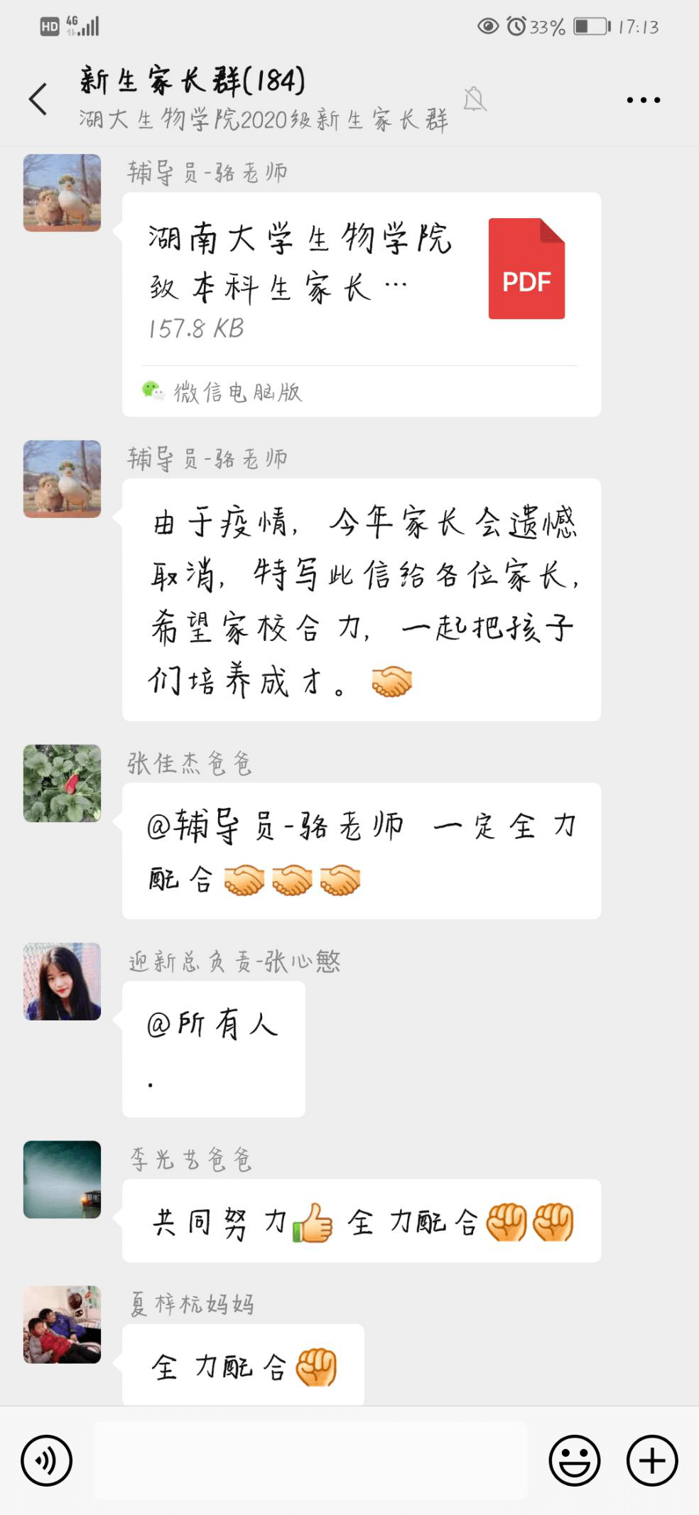 046e619161de45aeb79b409372be74c2.png