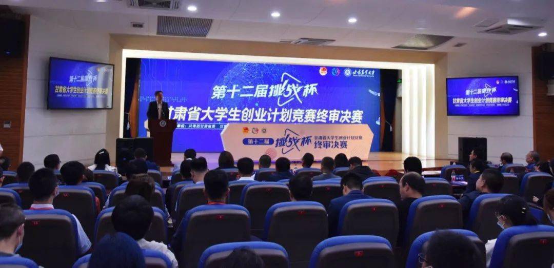 挑战杯创业计划竞赛培训 09b67f7822364467800b22833ea7d07b.jpeg