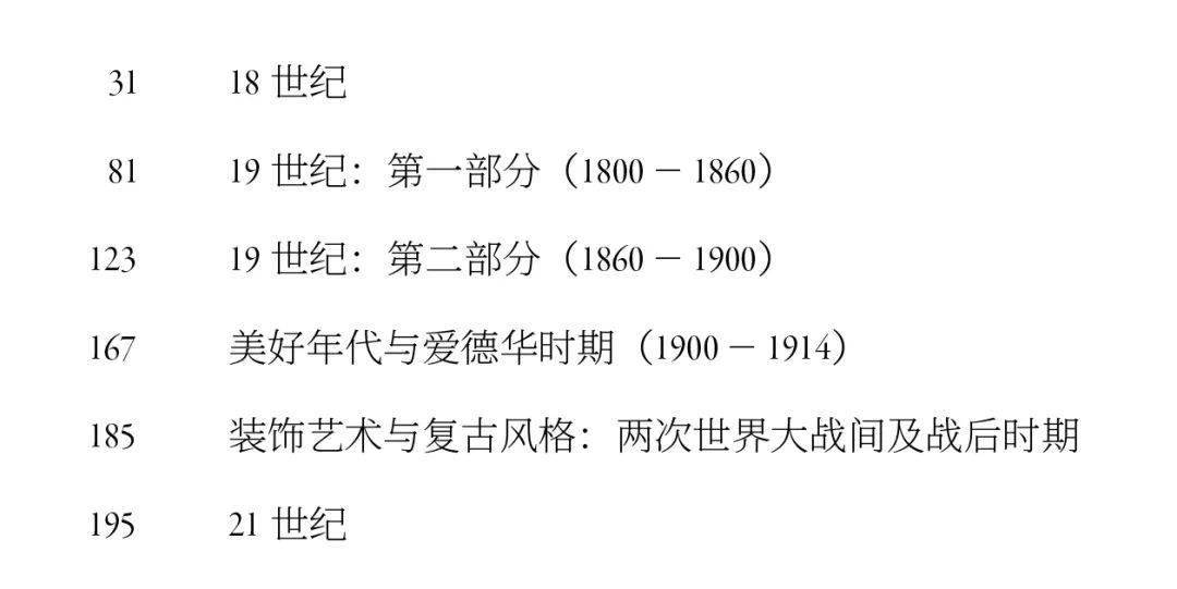 私人|57套宝贝、169张珍贵图片，带你看世界级私人珠宝收藏展