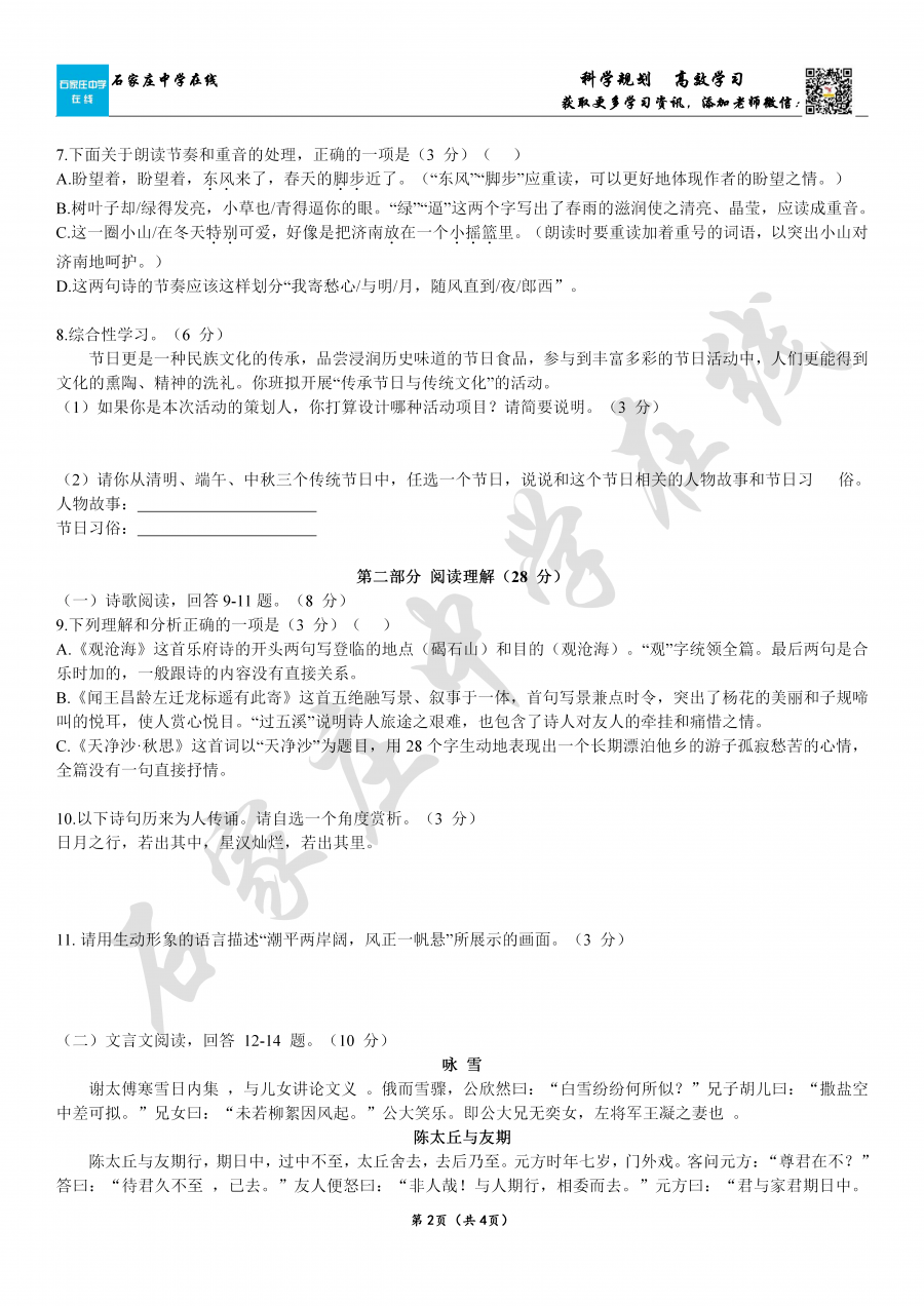 2568fbde93b24c68b114a79a0604335a.png